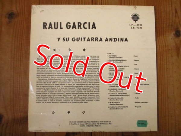 画像2: Raul Garcia / Raul Garcia y Su Guitarra Andina (2)