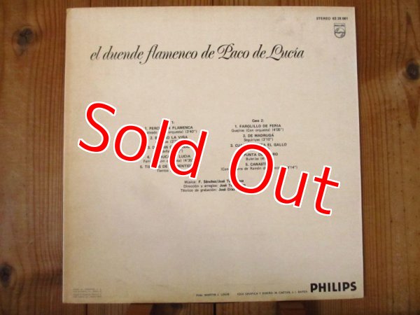 画像2: Paco De Lucia / El Duende Flamenco De Paco De Lucia (2)