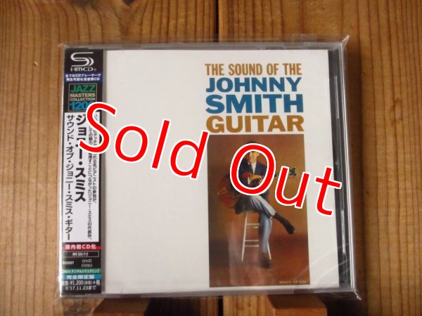 画像1: 国内初CD化！ジョニースミス完全限定盤（SHM-CD）■Johnny Smith / The Sound Of The Johnny Smith Guitar (1)