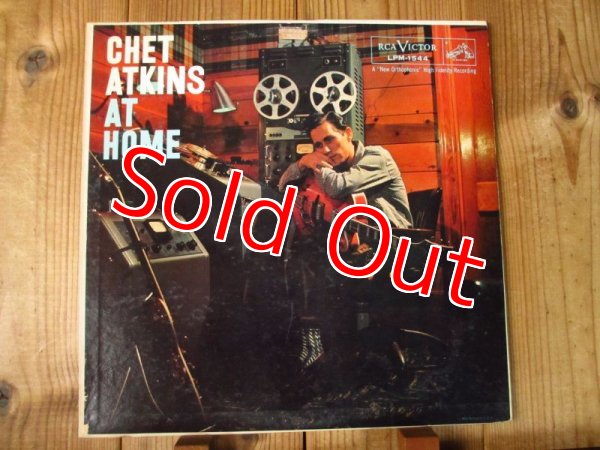 画像1: Chet Atkins / At Home (1)