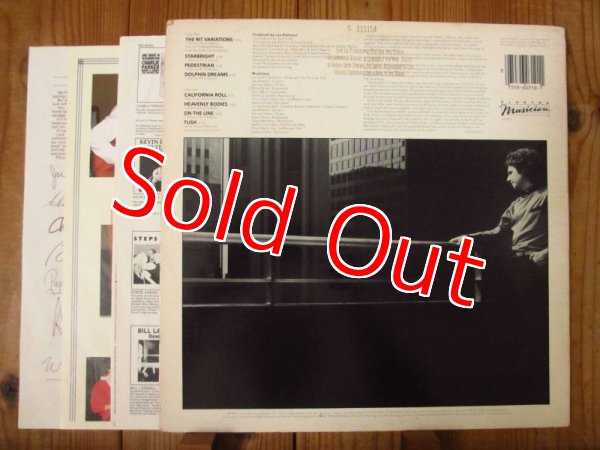 画像2: Lee Ritenour / On The Line (2)