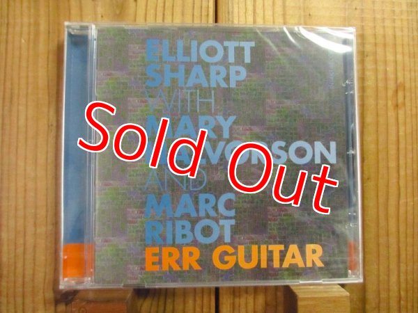 画像1: メアリーハルヴォーソン＆マークリボー参加 ！■Elliott Sharp with Mary Halvorson and Marc Ribot / Err Guitar (1)