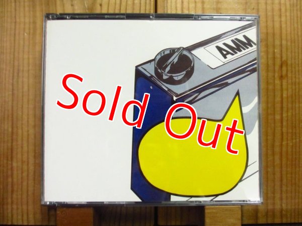 画像1: AMM / The Crypt - 12th June 1968 (1)