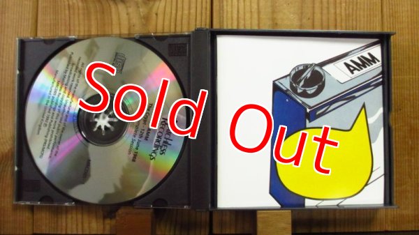 画像2: AMM / The Crypt - 12th June 1968 (2)