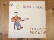 画像1: Paulinho Nogueira / O Fino Do Violão (1)