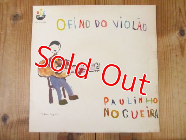 画像1: Paulinho Nogueira / O Fino Do Violão (1)