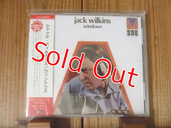 画像1: ジャックウィルキンスの激レア1stアルバムが遂にCD化！完全限定生産！■Jack Wilkins / Windows (1)