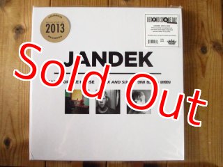 RSD限定希少LP！マイケルランドゥが参加したスティーブガッド