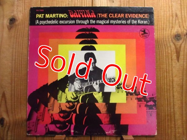 画像1: Pat Martino / Baiyina (The Clear Evidence) (1)