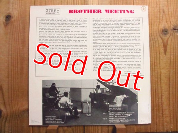 画像2: Andre Condouant / Brother Meeting (2)