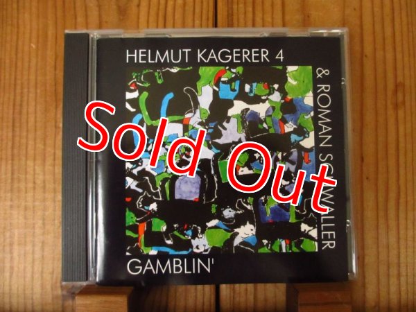 画像1: Helmut Kagerer / Gamblin' (1)