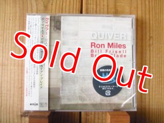 歴史に残る 歴史に残る