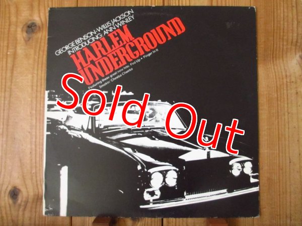 画像1: George Benson - Harlem Underground Band / Harlem Underground (1)