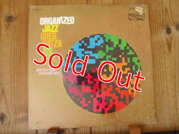 画像1: Eric Gale / Greg Hatza - Organized Jazz (1)
