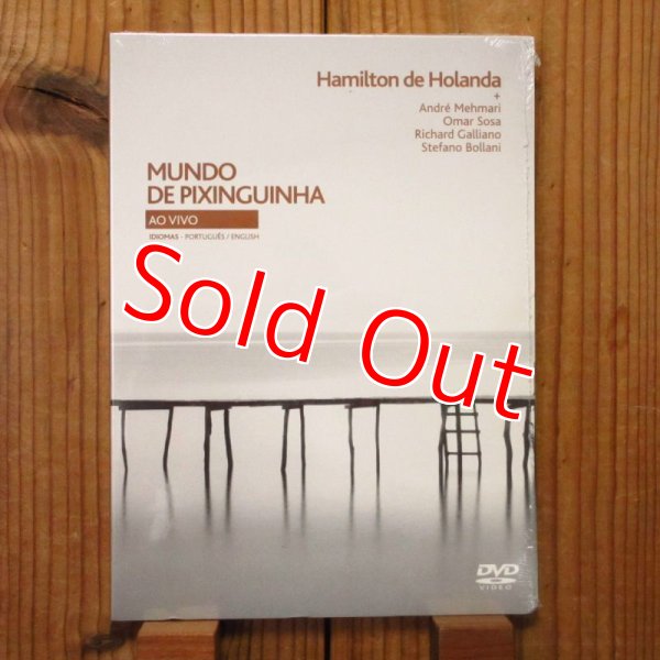 画像1: Hamilton De Holanda / Mundo De Pixinguinha (1)