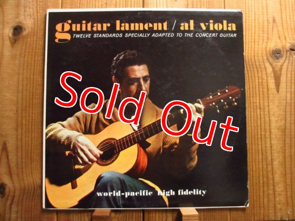 画像1: Al Viola / Guitar Lament (1)