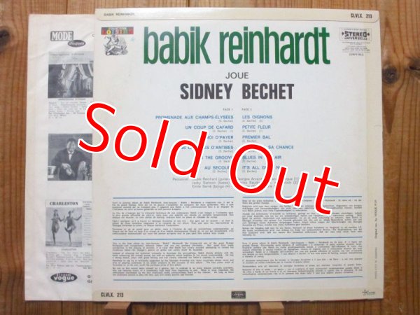 画像2: Babik Reinhardt / Joue Sidney Bechet (2)