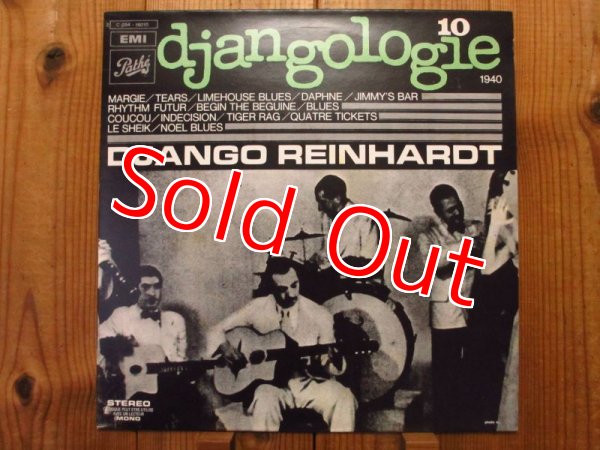 画像10: 奇跡の20枚コンプリート・セット！■Django Reinhardt / Djangologie 1~20 (10)