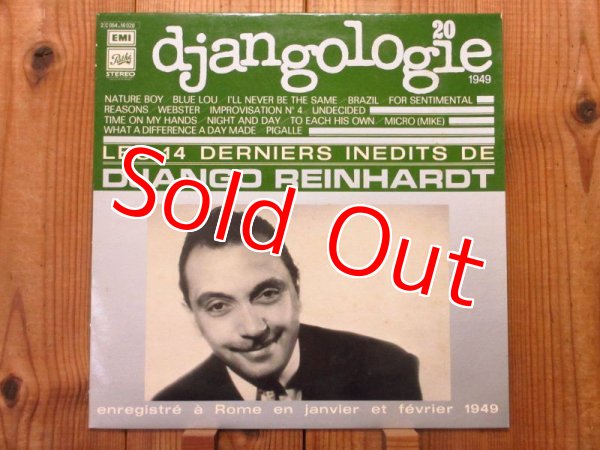 画像20: 奇跡の20枚コンプリート・セット！■Django Reinhardt / Djangologie 1~20 (20)