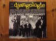 画像2: 奇跡の20枚コンプリート・セット！■Django Reinhardt / Djangologie 1~20 (2)