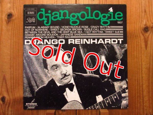 画像4: 奇跡の20枚コンプリート・セット！■Django Reinhardt / Djangologie 1~20 (4)