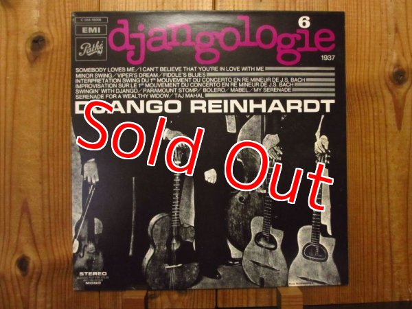 画像6: 奇跡の20枚コンプリート・セット！■Django Reinhardt / Djangologie 1~20 (6)