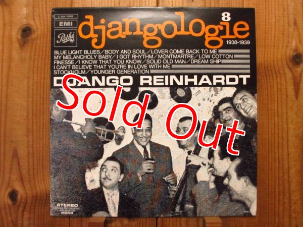 画像8: 奇跡の20枚コンプリート・セット！■Django Reinhardt / Djangologie 1~20 (8)