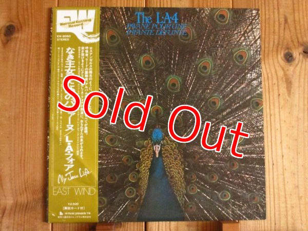 画像1: L.A. 4 / なき王女のためのパヴァーヌ (1)