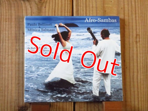 画像1: 長らく廃盤だった好内容レア作品が奇跡の？入荷！■Paulo Bellinati - Monica Salmaso / Afro-Sambas (1)