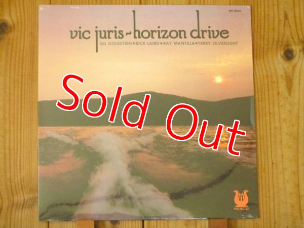 画像1: 未開封!! ■Vic Juris / Horizon Drive (1)