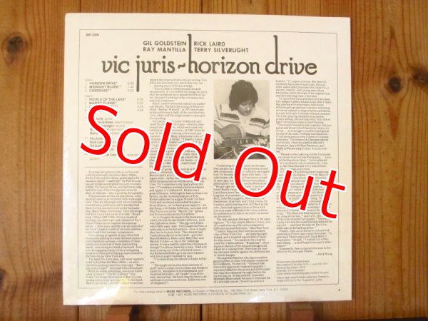 画像2: 未開封!! ■Vic Juris / Horizon Drive (2)