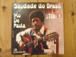 画像1: Irio De Paula / Samba Do Violao (1)