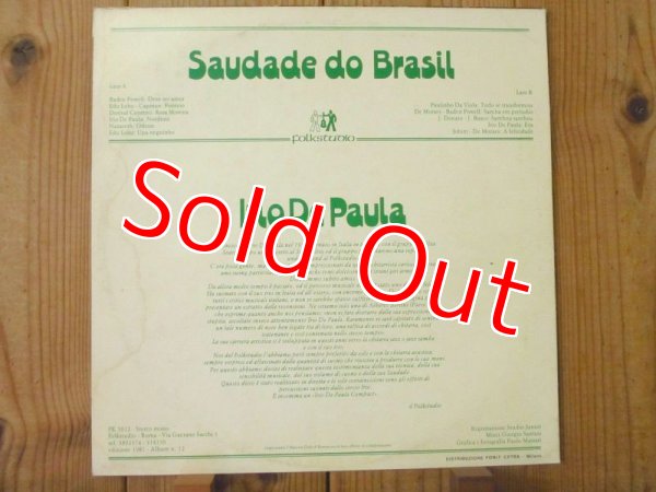 画像2: Irio De Paula / Samba Do Violao (2)