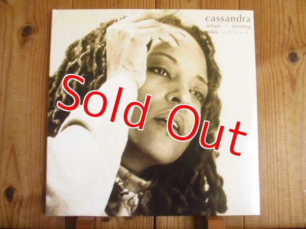 画像1: Cassandra Wilson / Traveling Miles (1)