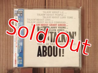 Grant Green / Talkin' About - Guitar Records
