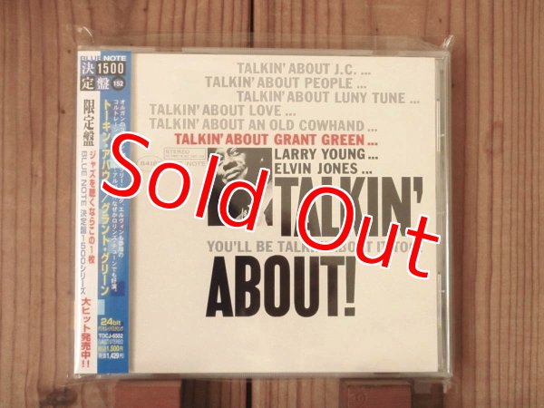 画像1: Grant Green / Talkin' About (1)