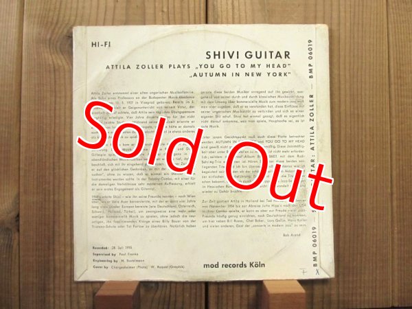 画像3: 激レア最難関EP!! ■Attila Zoller / Shivi Guitar ＋おまけ付 (3)