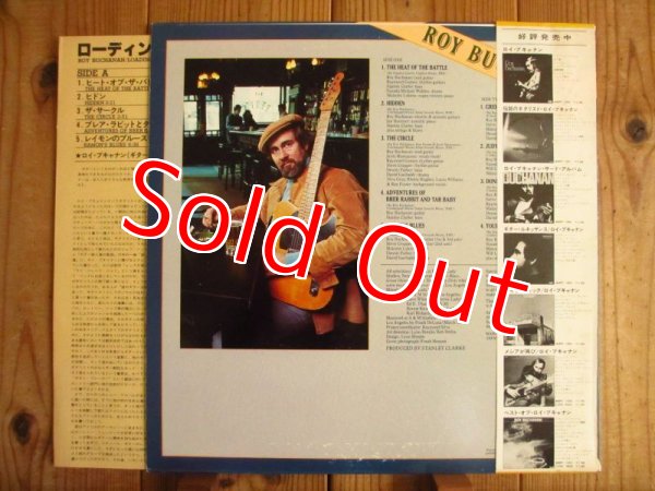画像2: Roy Buchanan / Loading Zone (2)