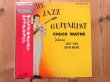 画像1: Chuck Wayne Featuring Zoot Sims, Brew Moore / The Jazz Guitarist (1)