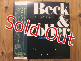 JOE BECK TRIO / BRAZILIAN DREAMIN LPレコード Joe Beck Trio / Brazilian Dreamin' - Guitar Records