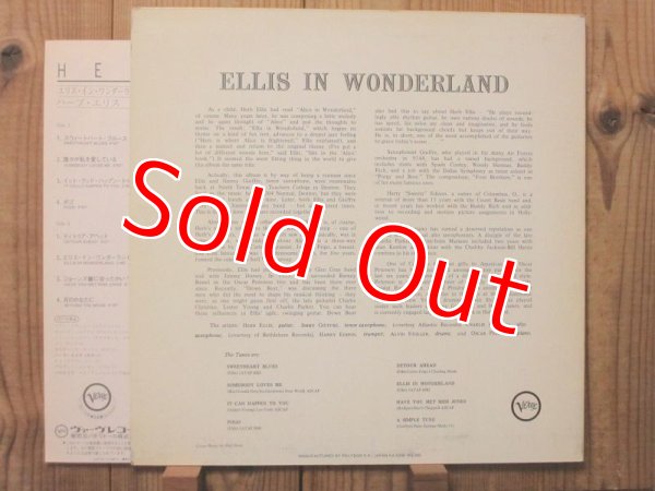 画像2: Herb Ellis / Ellis In Wonderland (2)