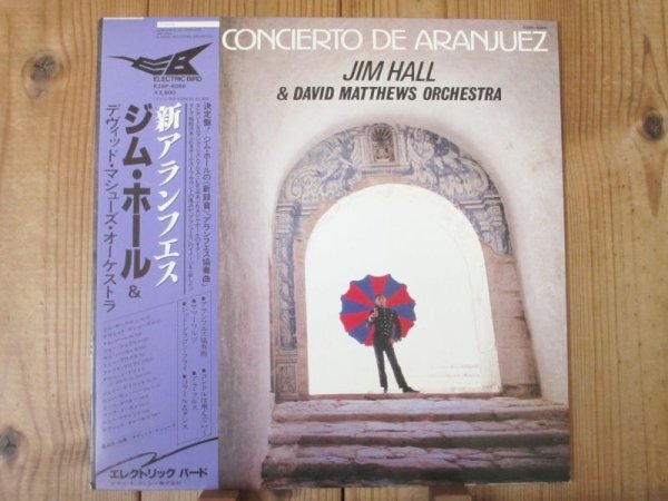 画像1: Jim Hall & David Matthews Orchestra / Concierto De Aranjuez (1)
