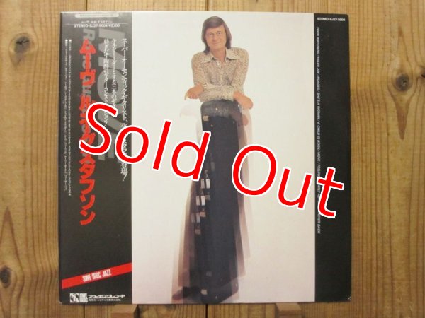 画像1: Rune Gustafsson / Move (1)