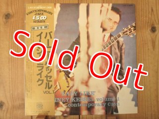 Barney Kessel / On Fire - Guitar Records