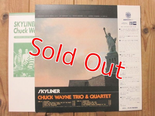 画像2: The Chuck Wayne Trio And Quartet / Skyliner (2)