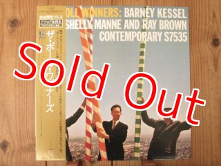 バーニーケッセル未発表アナログ盤！□Barney Kessel With The Jazz