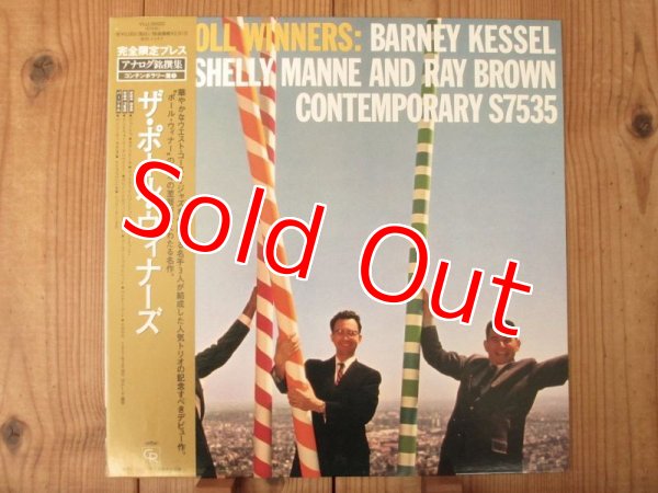 画像1: Barney Kessel / The Poll Winners (1)
