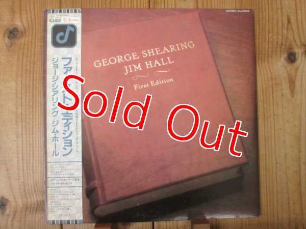 画像1: Jim Hall & George Shearing / First Edition (1)