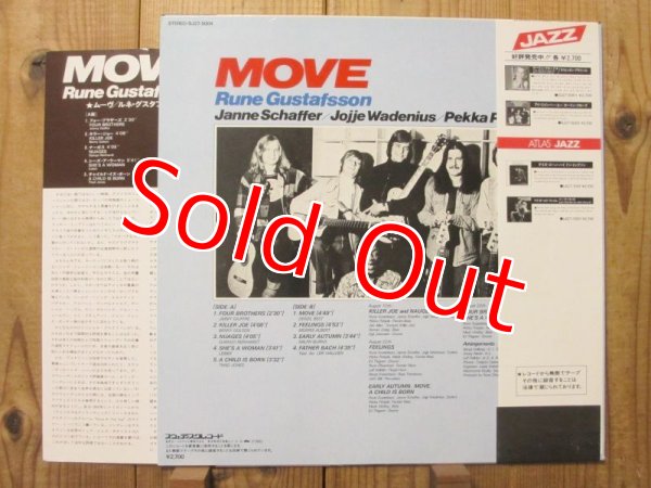 画像2: Rune Gustafsson / Move (2)