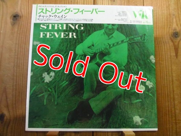 画像1: Chuck Wayne / String Fever (1)